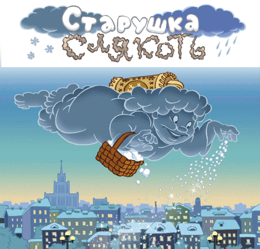 Добрый дракон, или 22 волшебные сказки для детей (с илл.) - _087_1.png