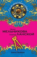 Серия книг Его величество случай