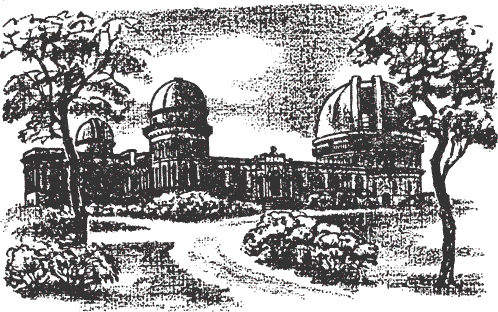 Кто есть кто в мире звезд и планет - i_025.png