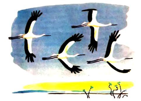 Сказка о военной тайне, о Мальчише-Кибальчише и его твердом слове - pic_3.jpg