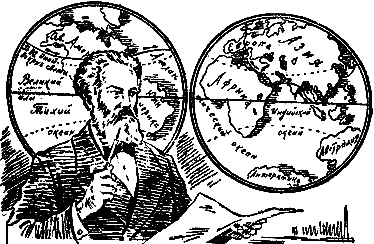 Ступени грядущего - pic_18.png