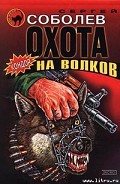 Серия книг Кондор