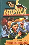 Серия книг Спецагенты