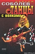 Серия книг Кондор