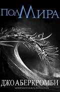 Серия книг Море Осколков