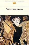 Серия книг Трагедии