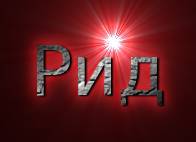 Возможно, в этот раз (ЛП) - _15.jpg