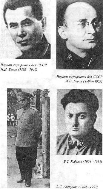 Охота на Сталина, охота на Гитлера. Тайная борьба спецслужб - i_002.jpg
