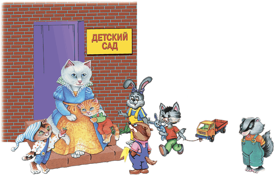 Как вести себя в детском саду - i_043.png