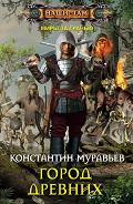 Серия книг Где-то там