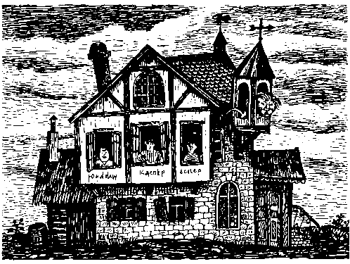 Тутта Карлссон Первая и единственная, Людвиг Четырнадцатый и др. Люди и разбойники из Кардамона. Шляпа Волшебника - pic_24.png