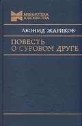 Серия книг Библиотека юношества