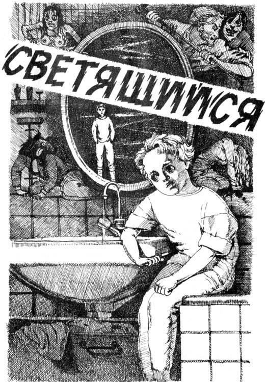 Светящийся - king0003.jpg