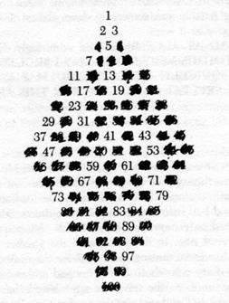 Бесплодные земли (др. перевод) - i26.jpg