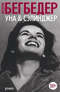 Серия книг Азбука-бестселлер