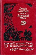 Серия книг Библиотека приключений продолжается…