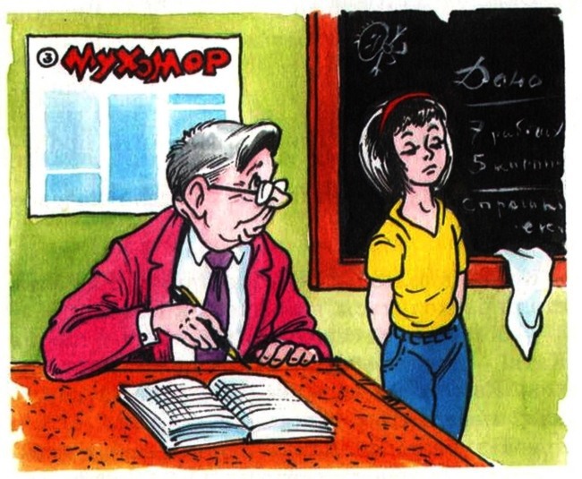 В стране невыученных уроков - 3 - i_004.jpg