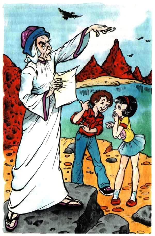 В стране невыученных уроков - 3 - i_014.jpg