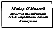 Капитан Трафальгар (сборник) - pic_12.png