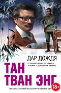 Серия книг Интеллектуальный бестселлер