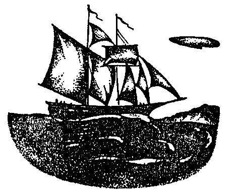 Сент-Ив. Принц Отто - pic_5.png