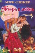 Серия книг Кейганы/Киркленды
