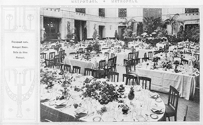 Вокруг Кремля и Китай-Города - i_043.jpg