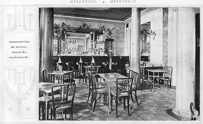 Вокруг Кремля и Китай-Города - i_044.jpg