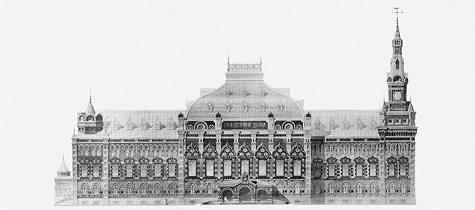 Вокруг Кремля и Китай-Города - i_070.jpg