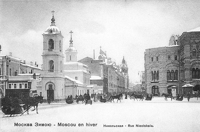 Вокруг Кремля и Китай-Города - i_084.jpg