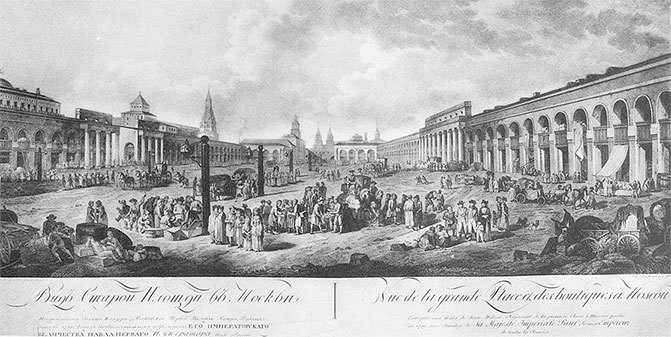 Вокруг Кремля и Китай-Города - i_090.jpg