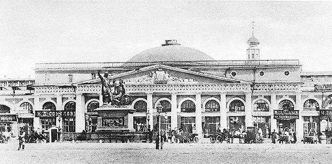 Вокруг Кремля и Китай-Города - i_093.jpg