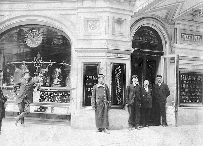 Вокруг Кремля и Китай-Города - i_100.jpg