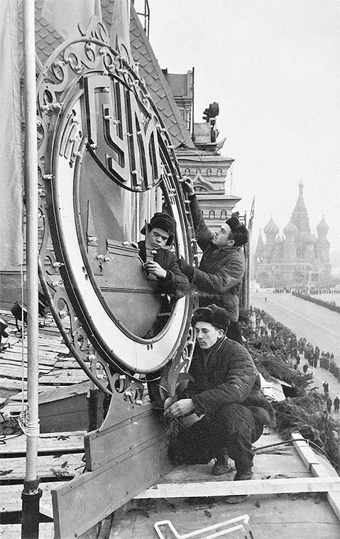 Вокруг Кремля и Китай-Города - i_103.jpg