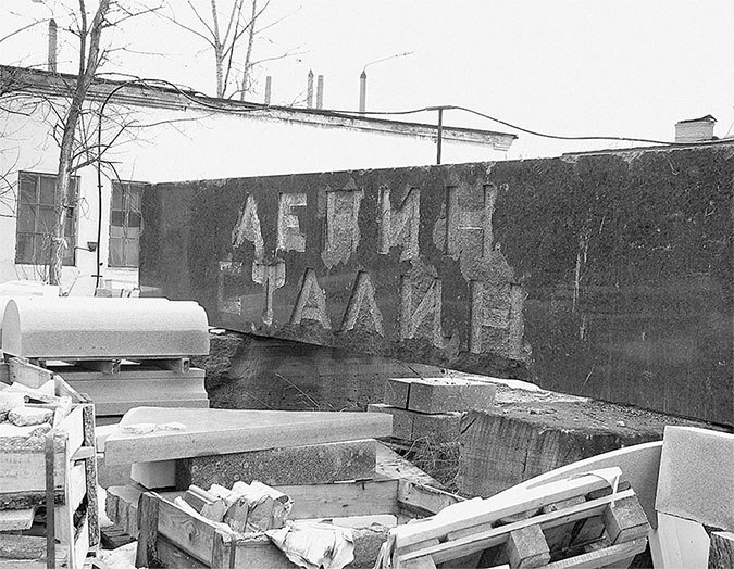 Вокруг Кремля и Китай-Города - i_115.jpg