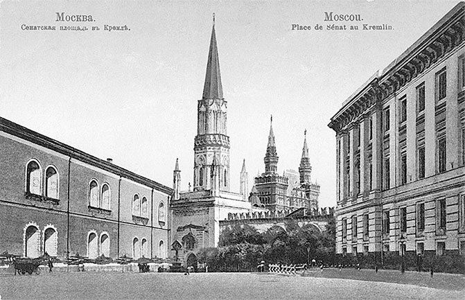 Вокруг Кремля и Китай-Города - i_121.jpg