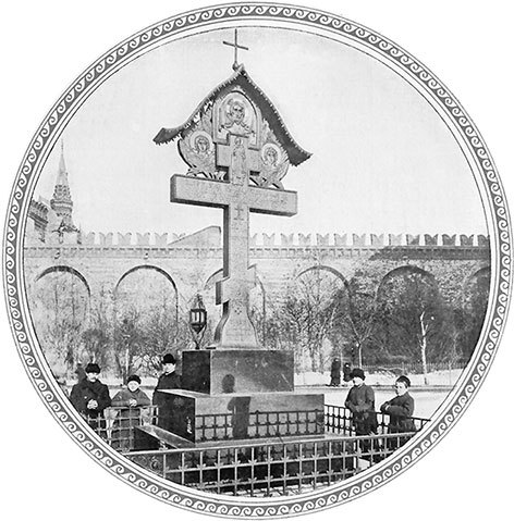 Вокруг Кремля и Китай-Города - i_122.jpg