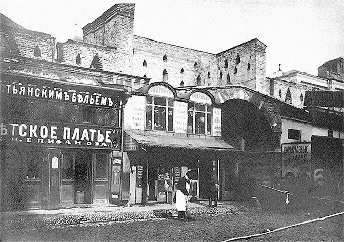 Вокруг Кремля и Китай-Города - i_179.jpg