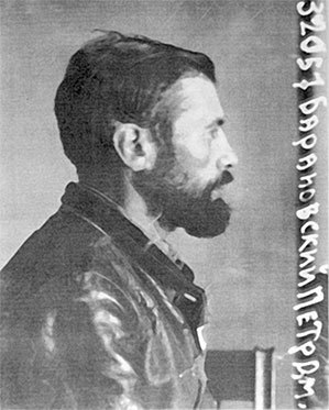 Вокруг Кремля и Китай-Города - i_208.jpg