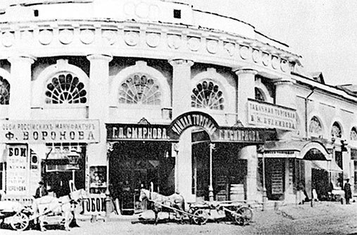 Вокруг Кремля и Китай-Города - i_219.jpg