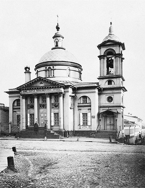 Вокруг Кремля и Китай-Города - i_228.jpg