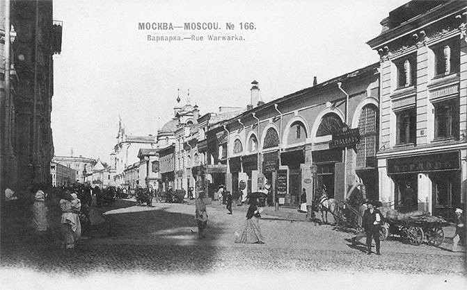 Вокруг Кремля и Китай-Города - i_231.jpg