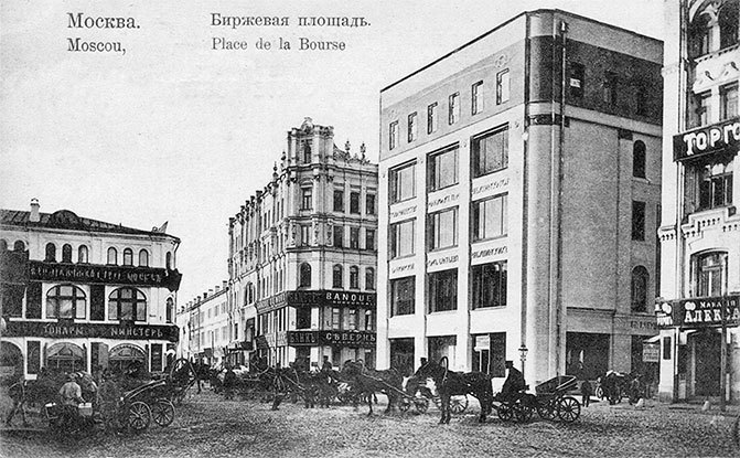 Вокруг Кремля и Китай-Города - i_273.jpg