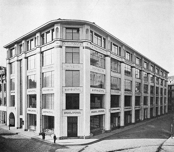 Вокруг Кремля и Китай-Города - i_294.jpg