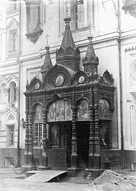 Вокруг Кремля и Китай-Города - i_304.jpg