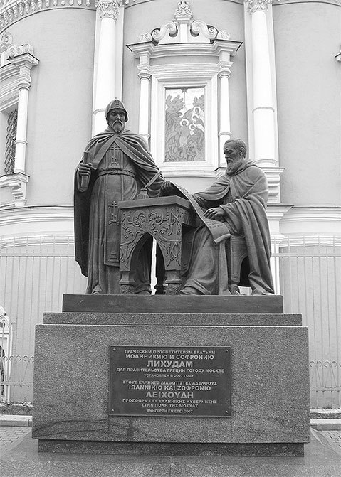 Вокруг Кремля и Китай-Города - i_308.jpg