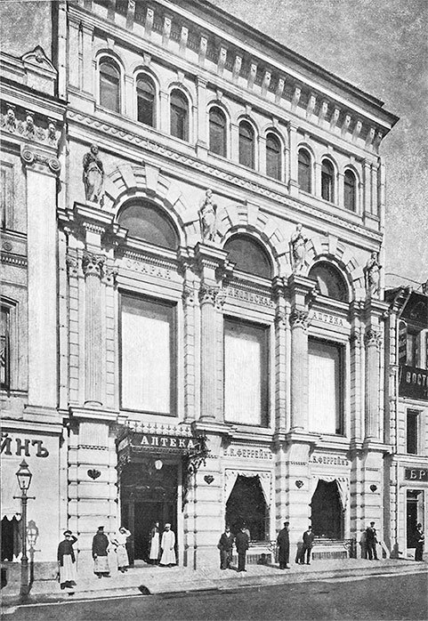 Вокруг Кремля и Китай-Города - i_311.jpg