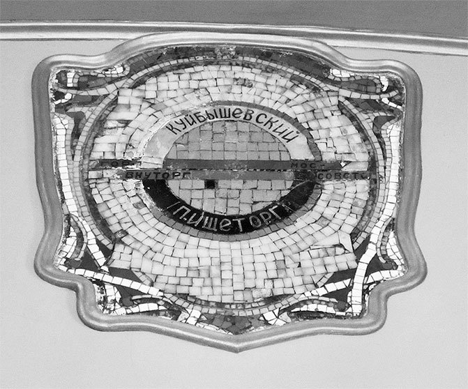 Вокруг Кремля и Китай-Города - i_312.jpg