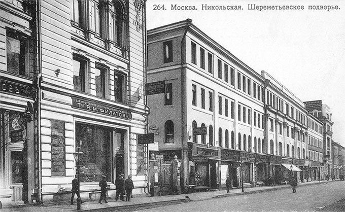 Вокруг Кремля и Китай-Города - i_313.jpg