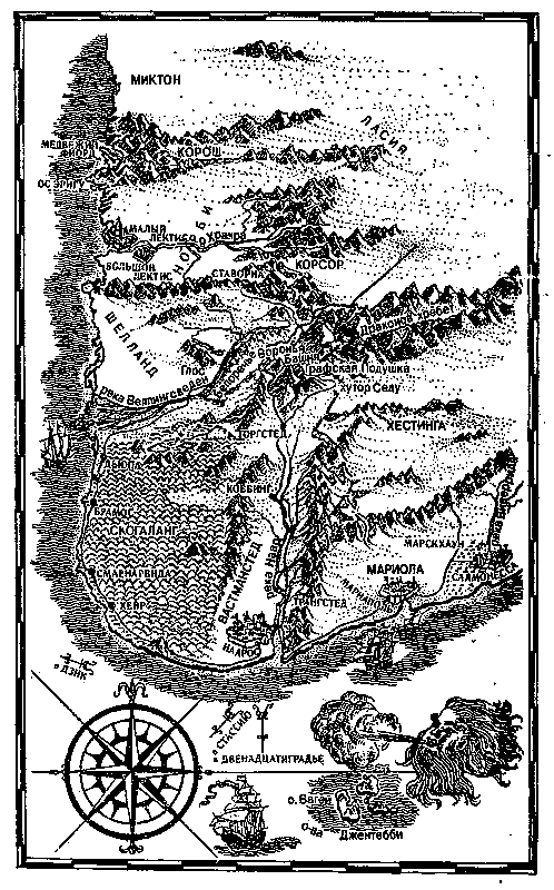 Колодец Единорога - pic_3.png